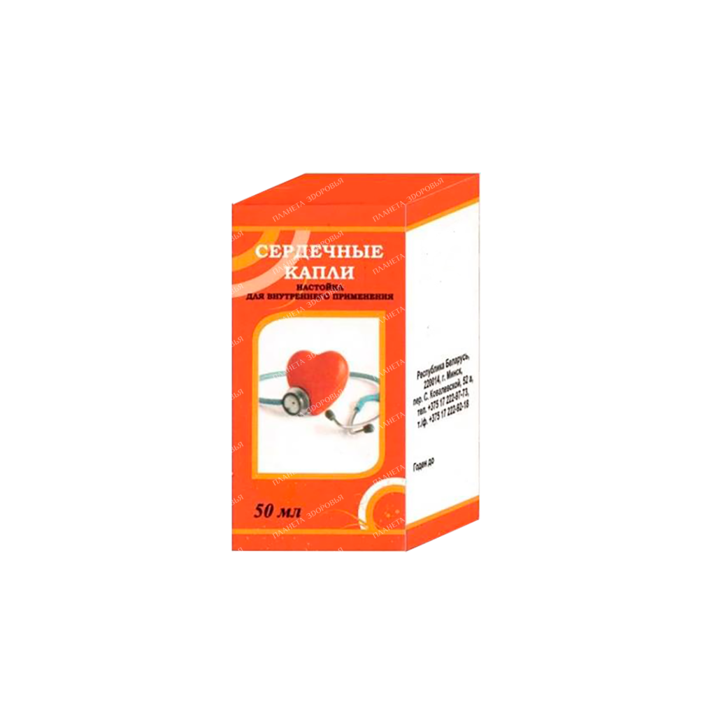 Heart drops for oral administration 50ml №1
