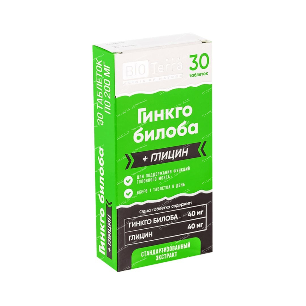 Ginkgo biloba + Glycine tablets №30