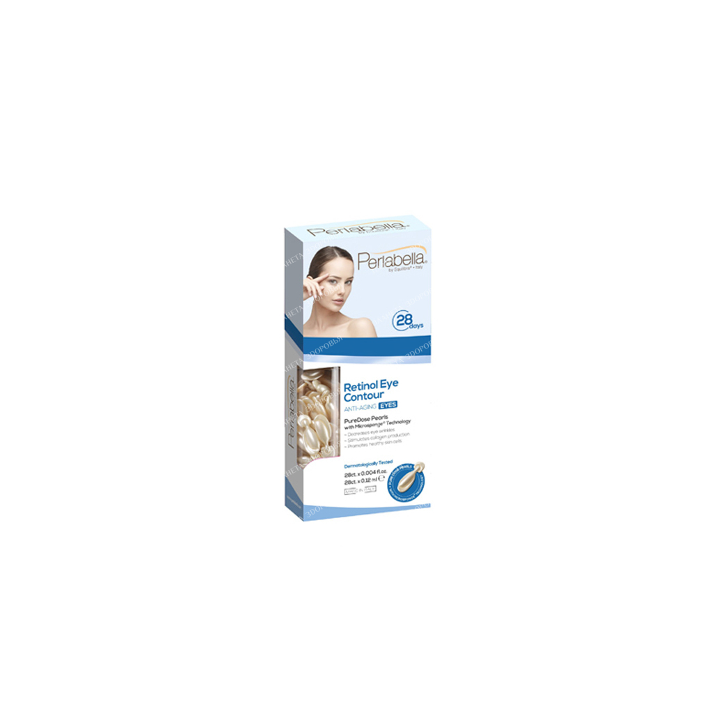 PERLABELLA Anti-aging eye serum with Retinol, 28 pcs 0.12 ml