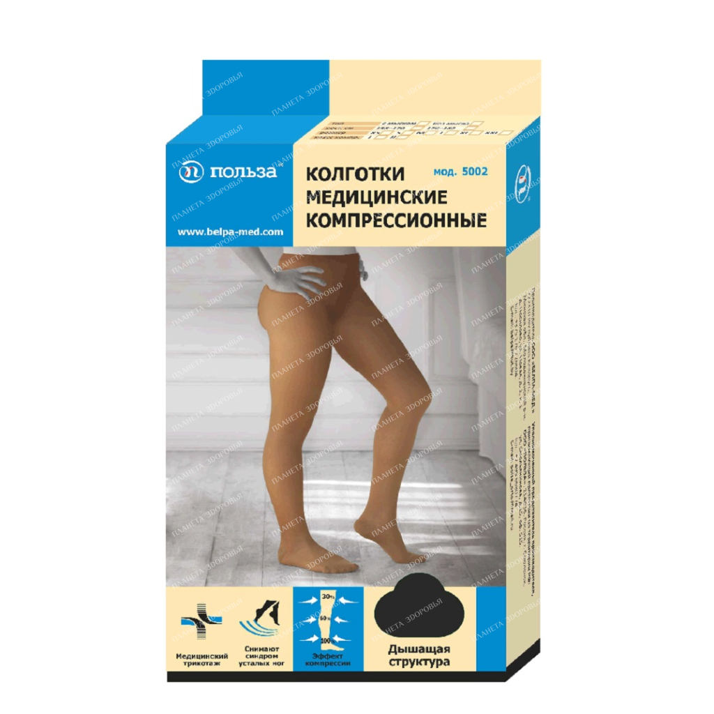 Medical compression tights m.5002 IIkl.k. R.5 (XL) height2 black