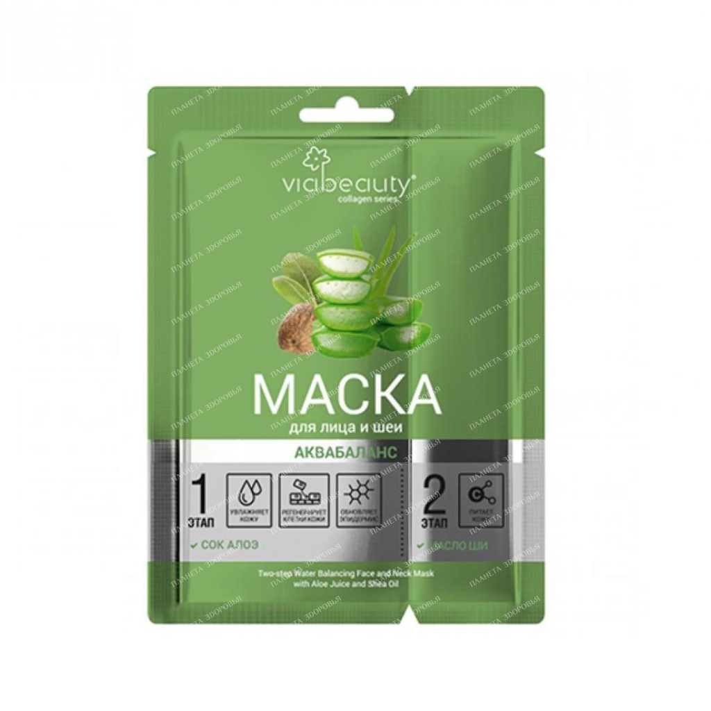 VIABEAUTY Two-stage mask for face and neck Aquabalance (TC/mask+cream for face and neck)