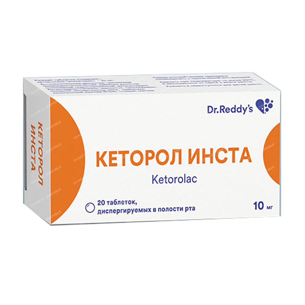 Ketorol Insta tablets dispersible in the mouth 10mg №10x2