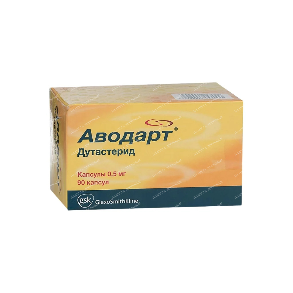 Avodart capsules 0.5mg №10x9
