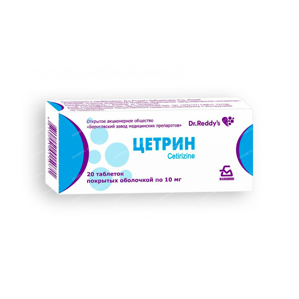 Cetrin tabl.p/o 10mg