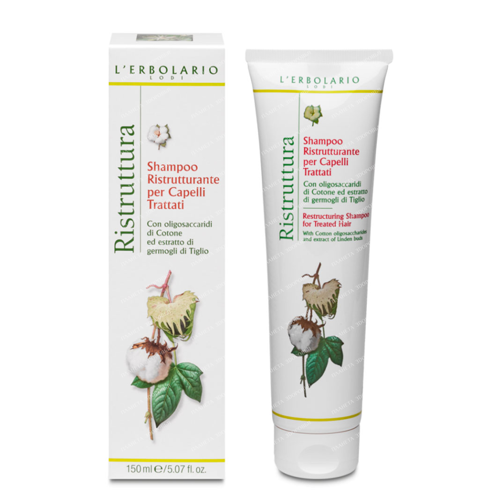 L'Erbolario Shampoo for the restoration of the structure of colored hair with cotton oligosaccharides and linden bud extract 150 ml