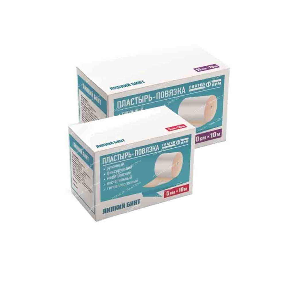 Non-sterile hypoallergenic fixing bandage (adhesive bandage) 5cmx10m