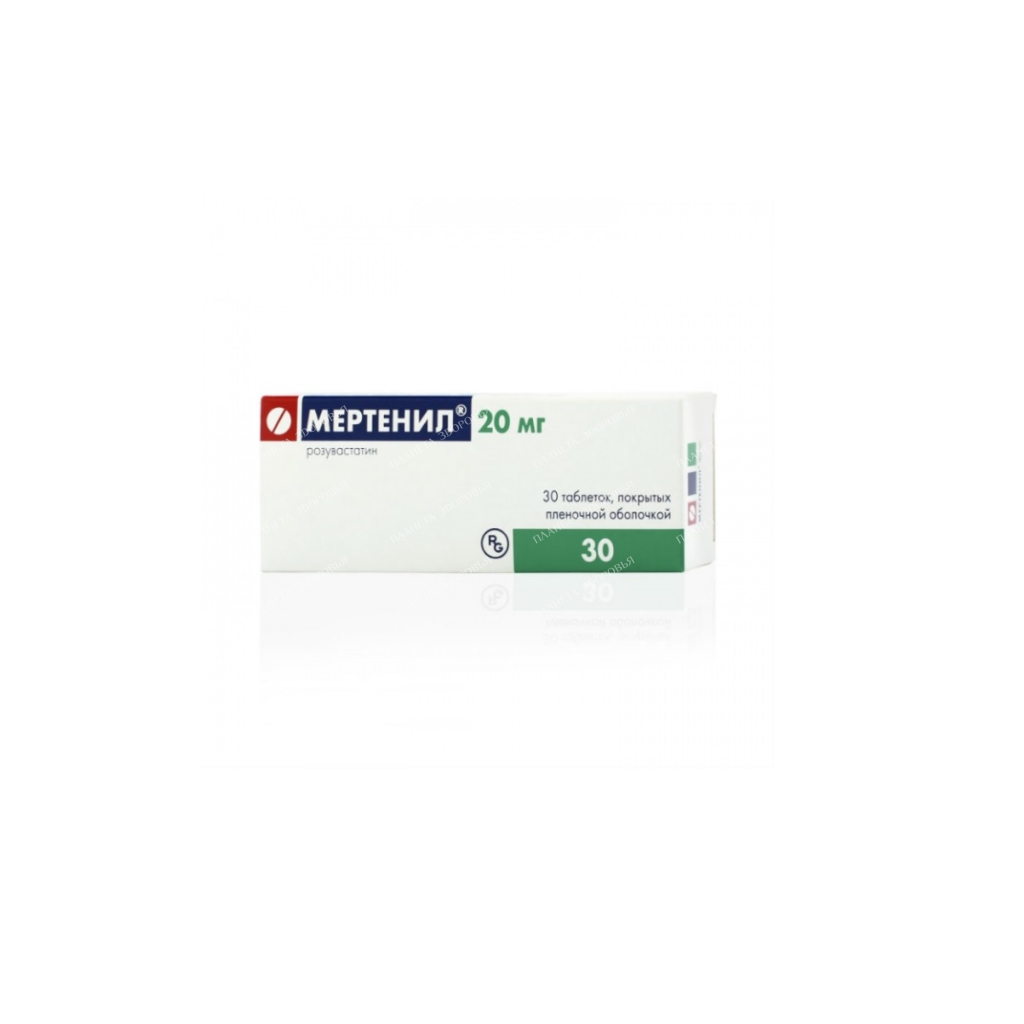 Mertenil tablets p/o 20mg №10x3