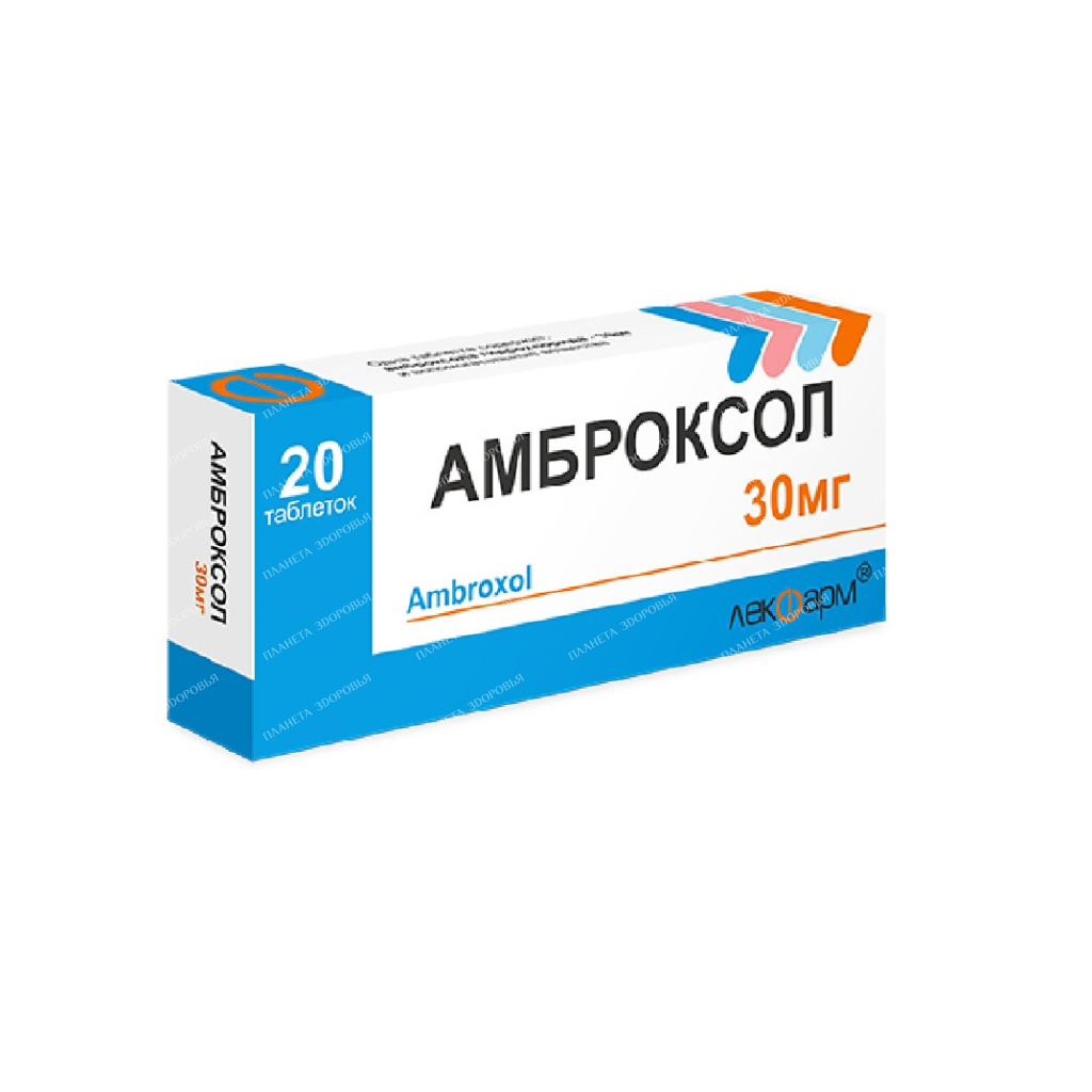 Ambroxol tablets 30mg №10x2