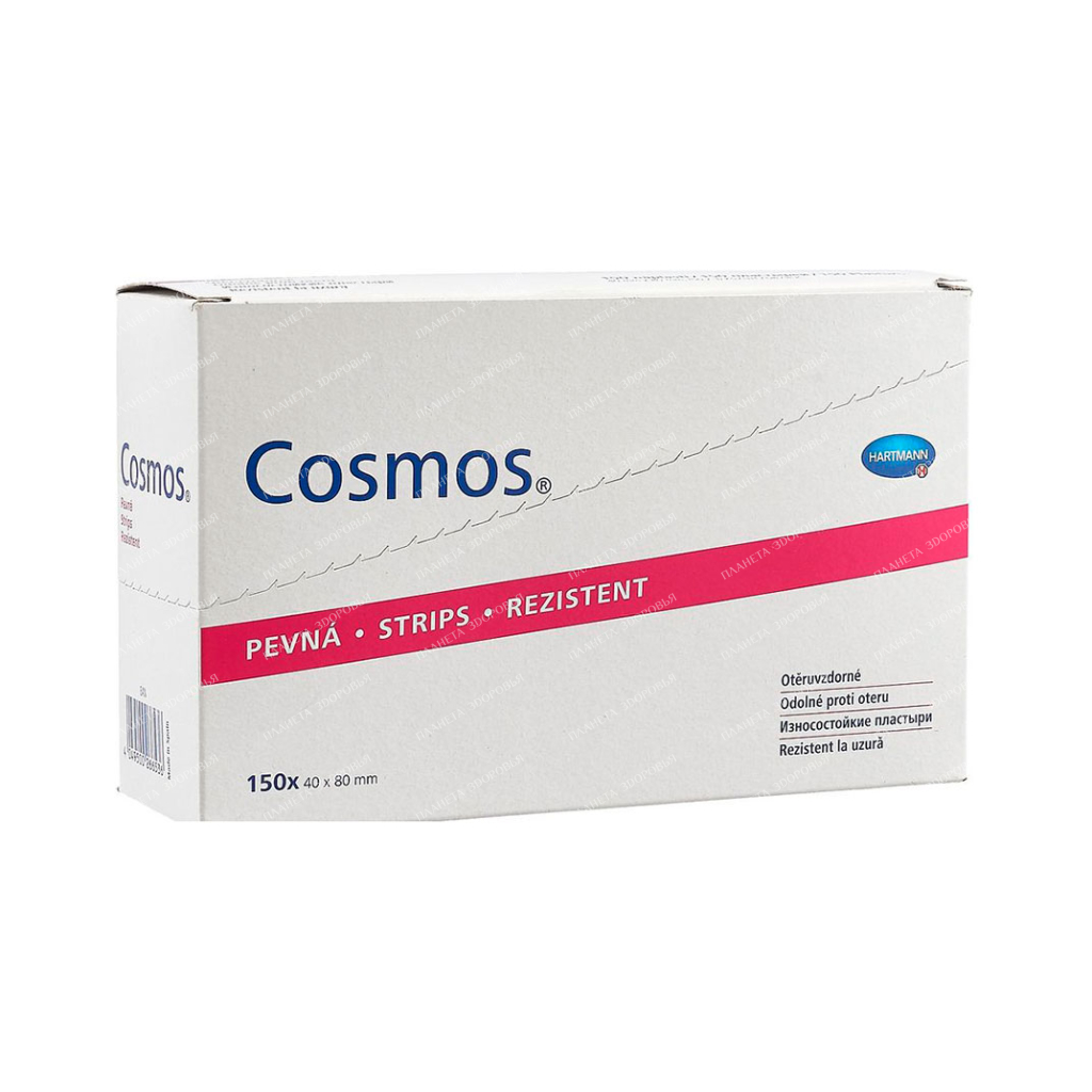 Plaster Cosmos Strips (textile) 150pcs, size 8x4cm