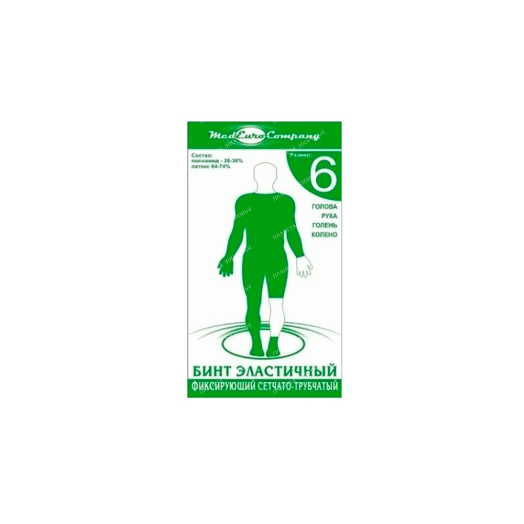 Bandage medical elastic mesh-tubular fixing No. 6 0.5 m