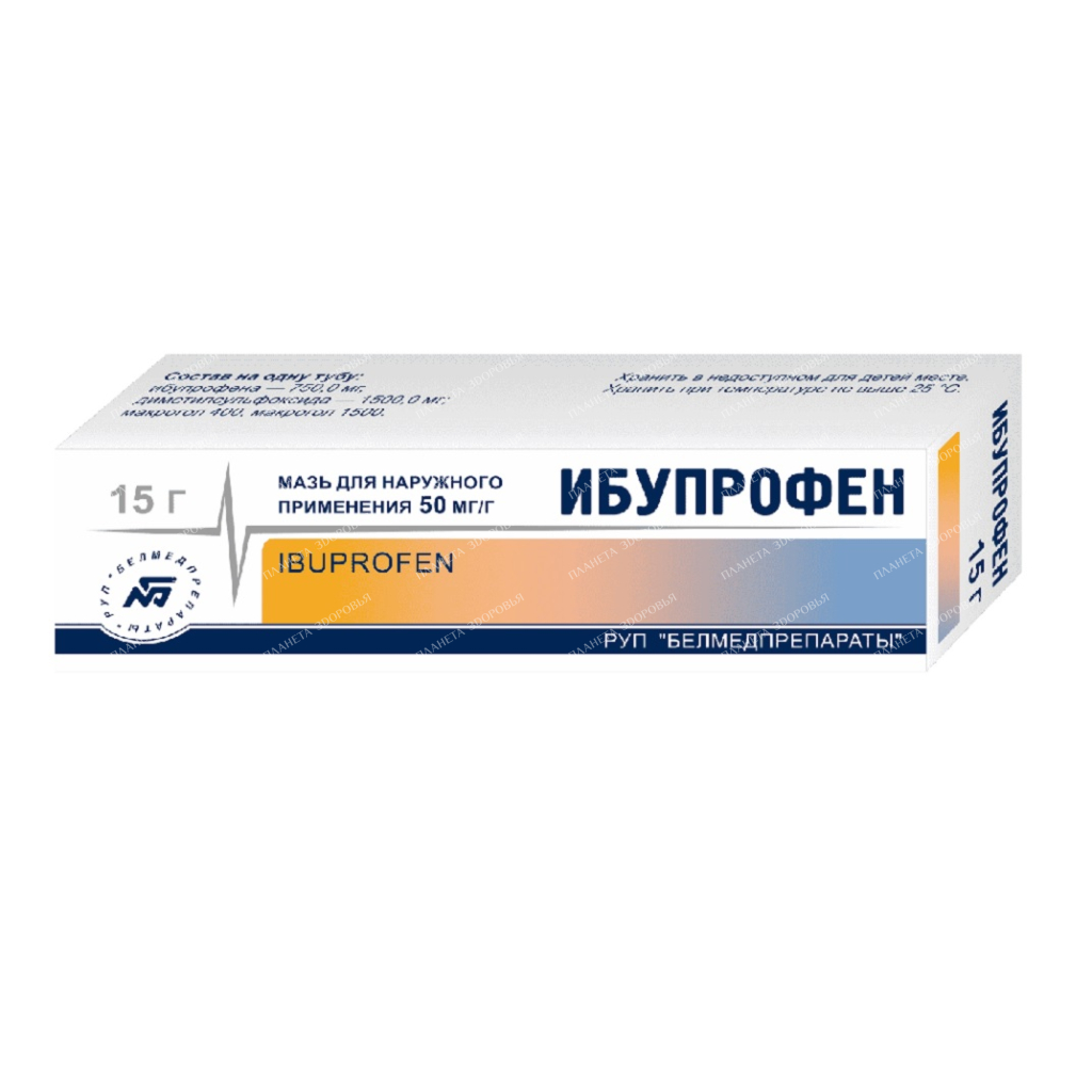 Ibuprofen ointment 50mg/g 15g №1