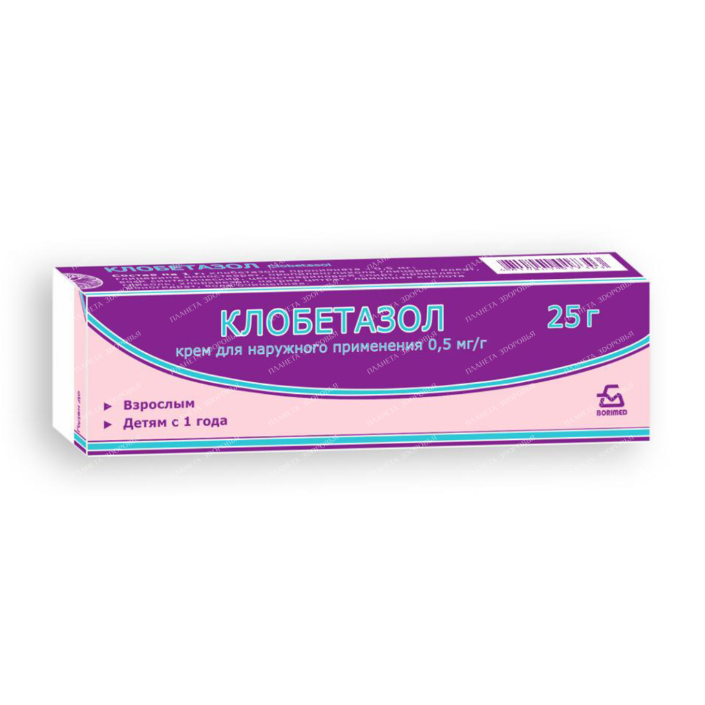 Clobetasol cream 0.5mg/g 25g №1