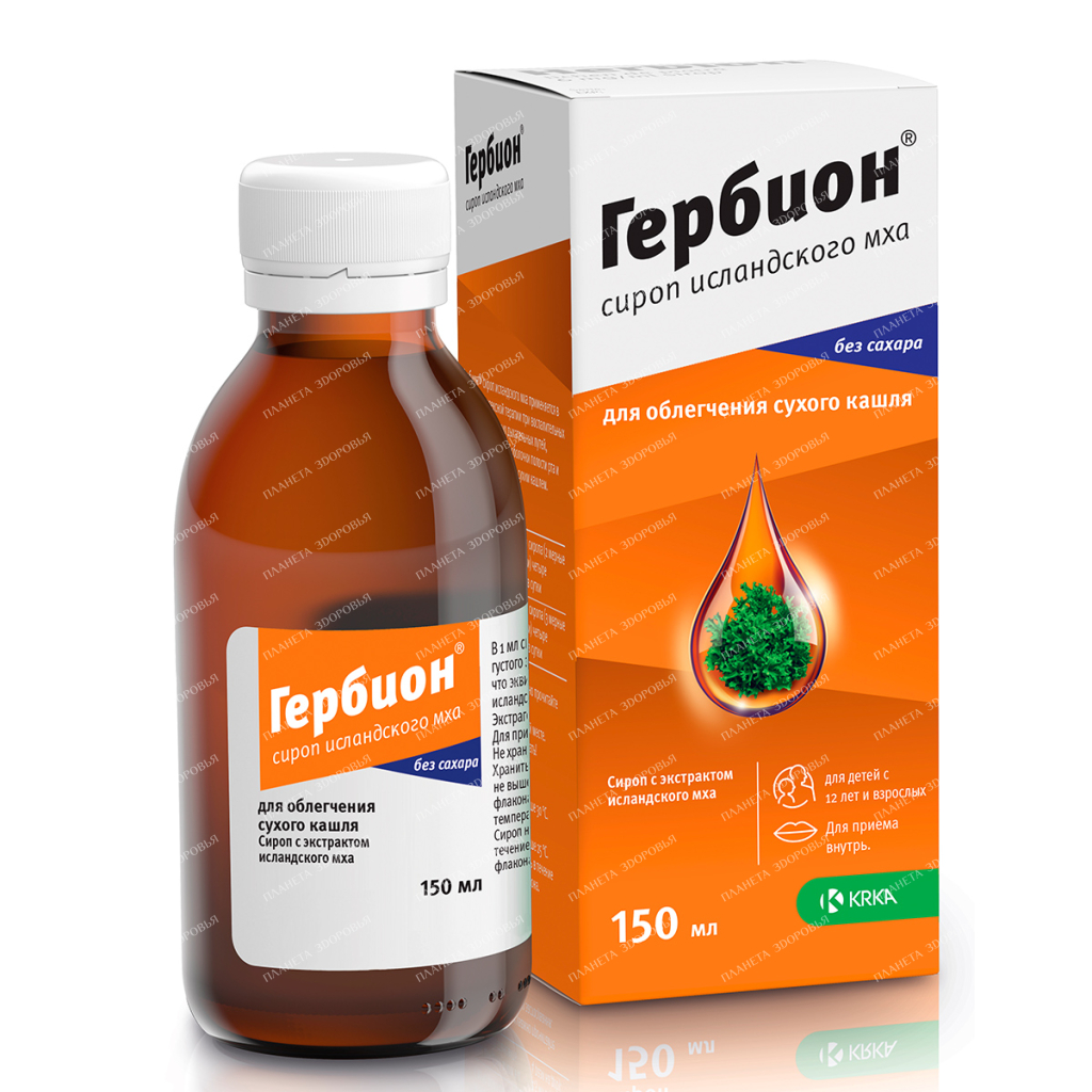 Herbion syrup Icelandic moss syrup bottle 150ml №1
