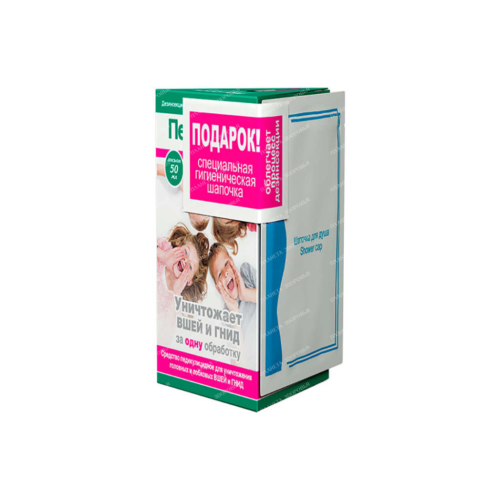 Pediculen Ultra lotion 50 ml + CELLOPHAN CAP