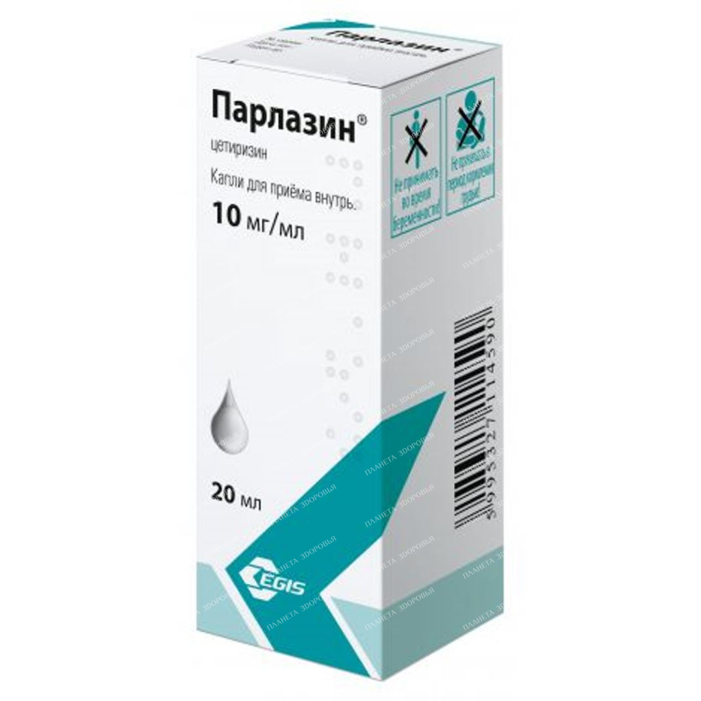 Parlazin drops for oral administration 10mg/ml 20ml №1