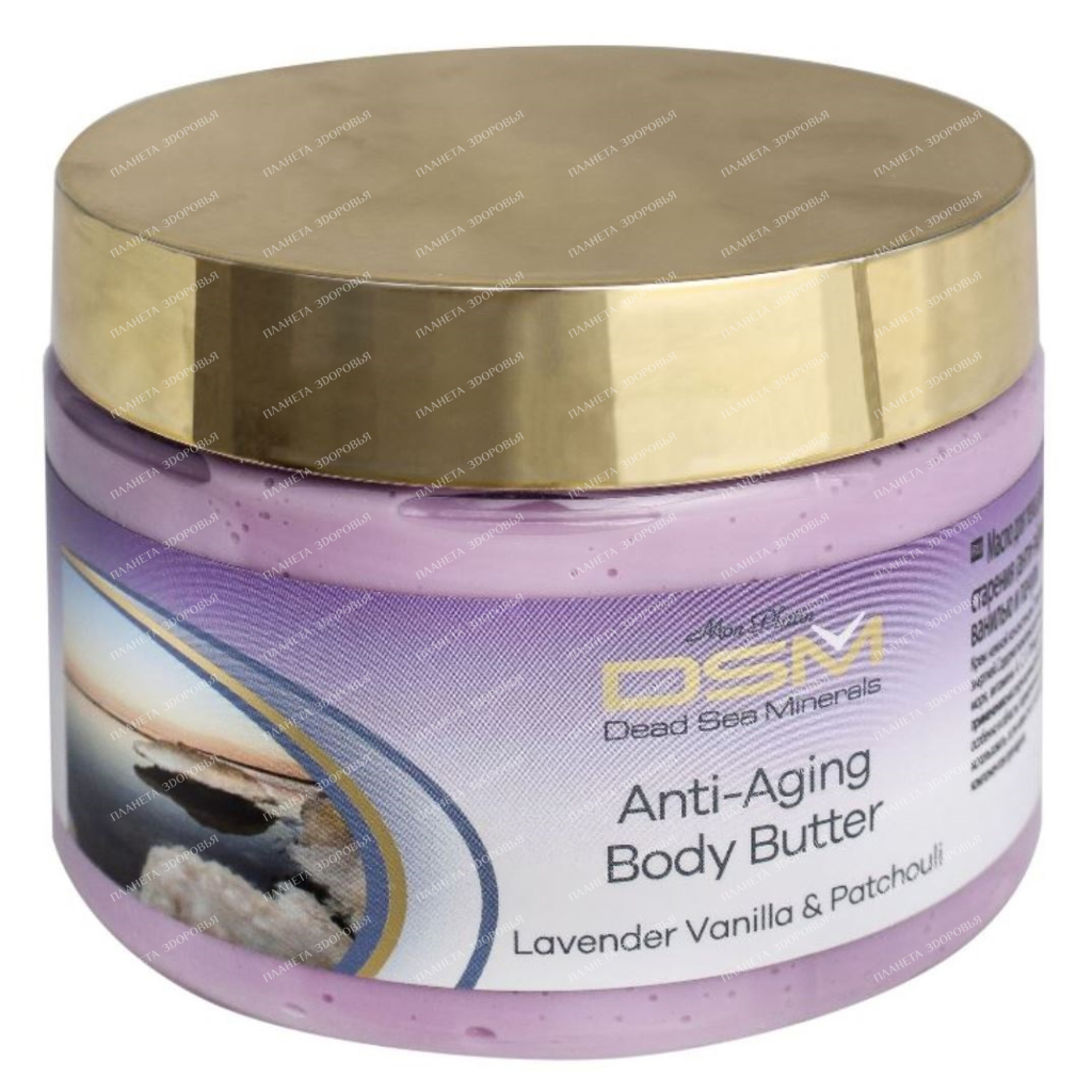 DSM Anti-aging Body Butter with Lavender, Vanilla and Patchouli Mon Platin (anti-aging), 300ml