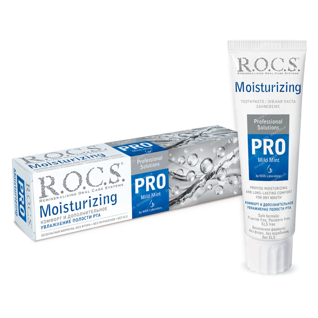 ROCS PRO Toothpaste Moisturizing (Moisturizing), 135g