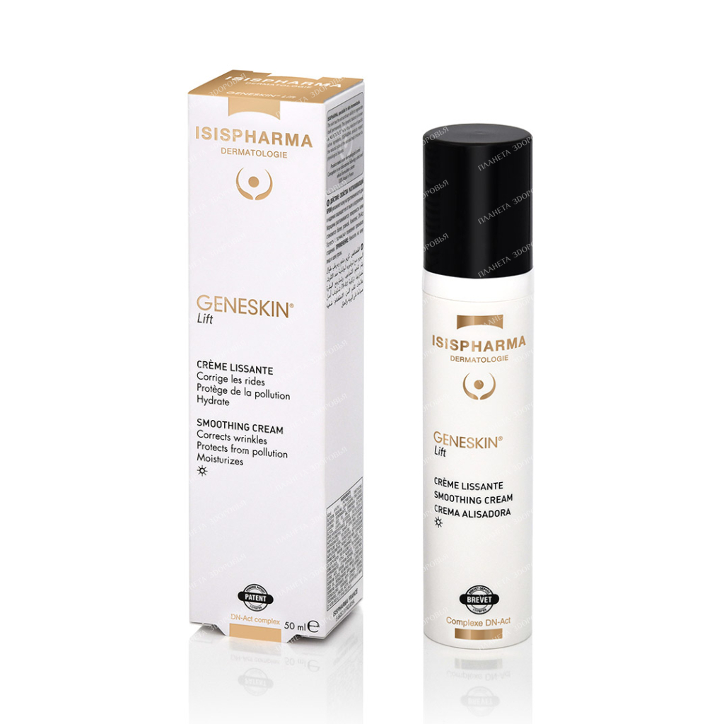 ISISPHARMA GENESKIN Lift cream (Geneskin lift cream)Smoothing day cream,50ml