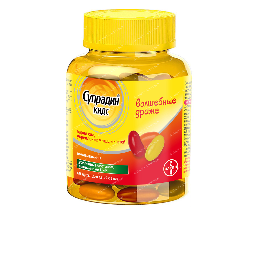 Supradin kids magic dragees with orange or strawberry or lemon flavor №60