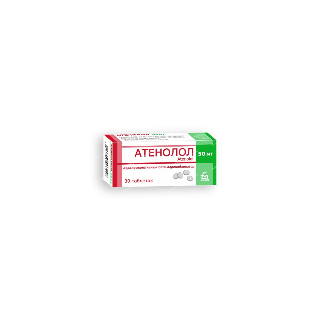 Atenolol tablets 50mg №10x3