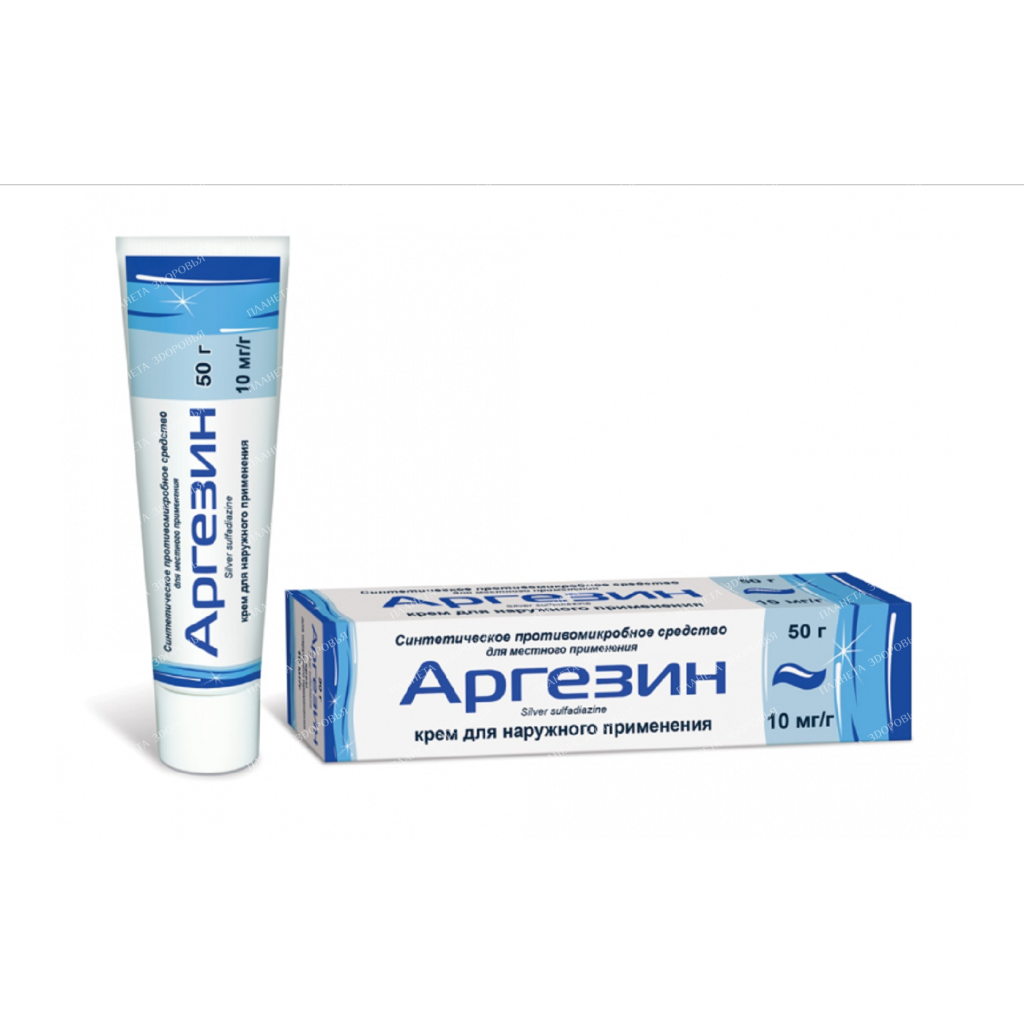 Argesin cream 10mg/1g 50g №1