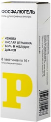 Astellas Phosphalugel Gel, 16 g, 6 pack.