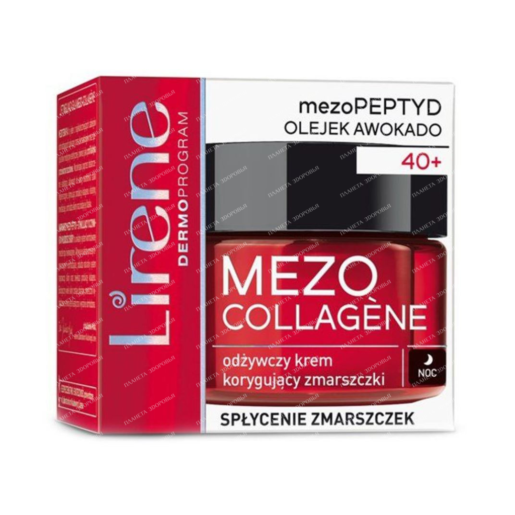 Lirene Nourishing anti-wrinkle cream MEZO COLLAGENE (night), 50 ml