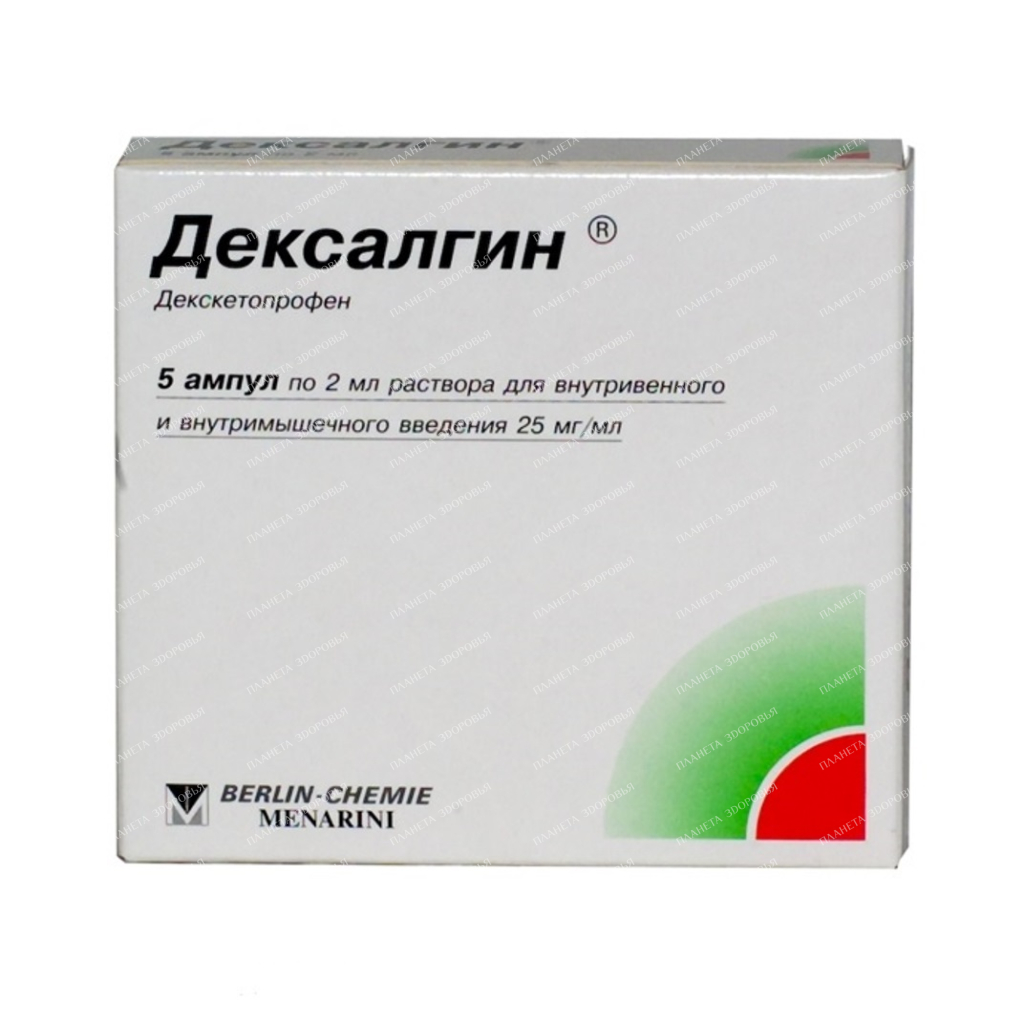 Dexalgin injection solution for injections 25mg/ml in ampoules 2ml №5