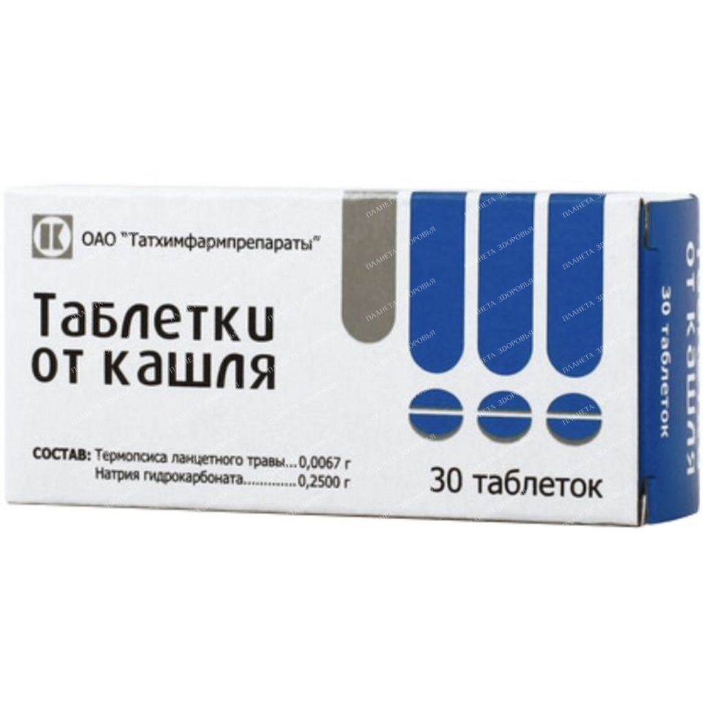 Cough pills pills №10x3