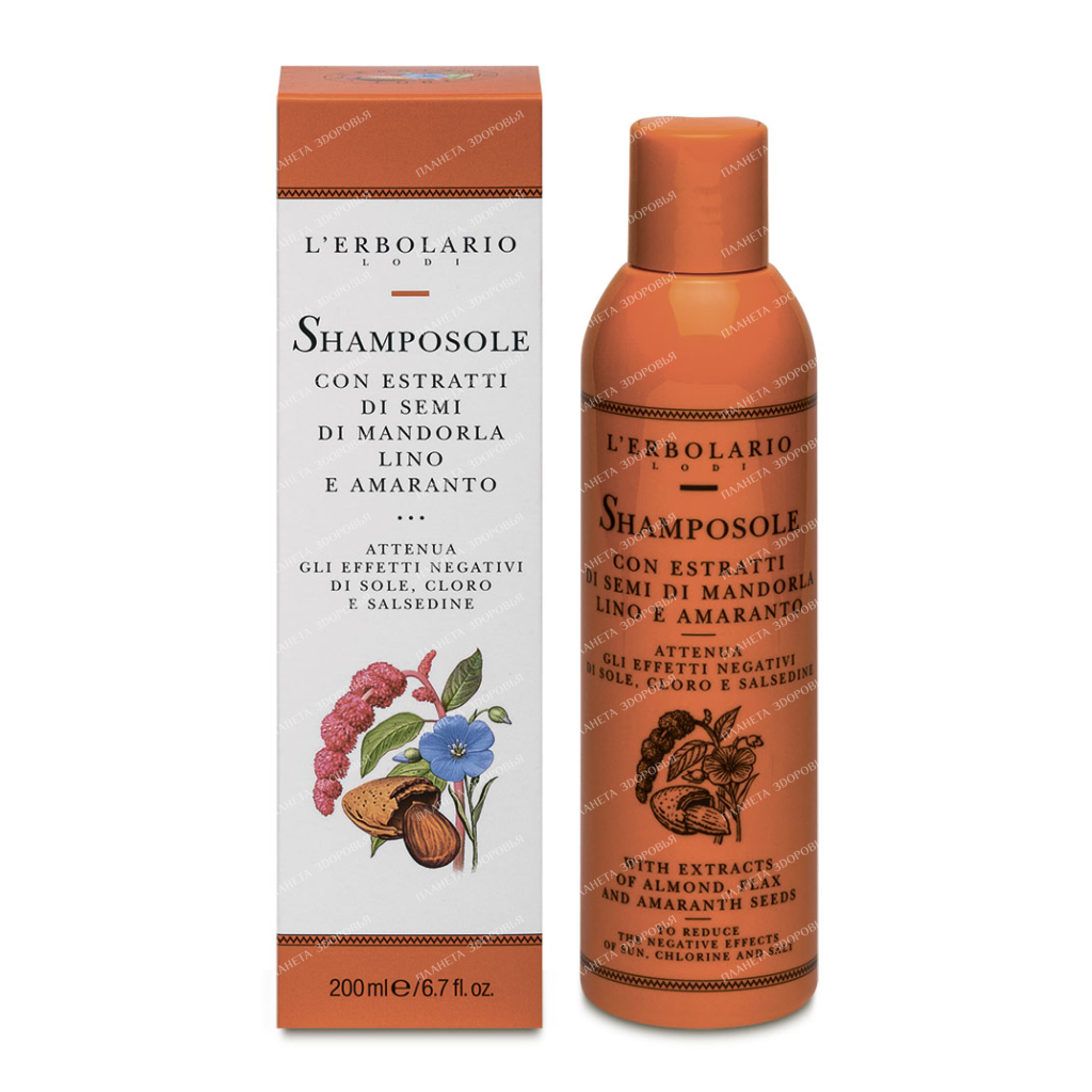 L'Erbolario Shampoo after sunbathing 200 ml