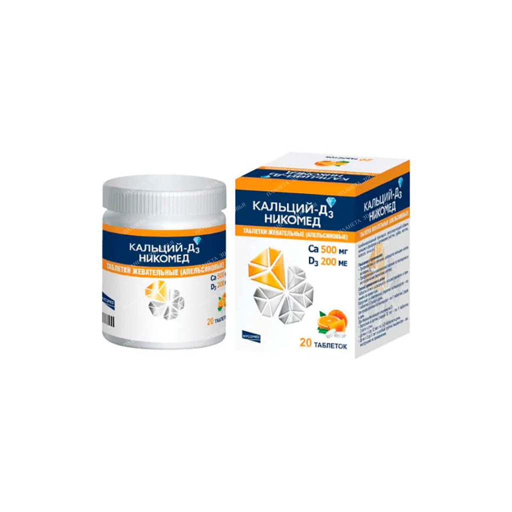 Calcium-D3 Nycomed chewable tablets with orange flavor 500mg/200mg №20