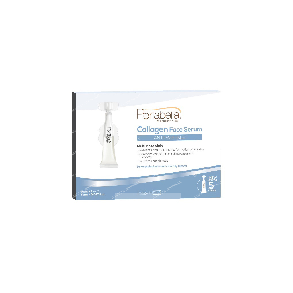 PERLABELLA Collagen anti-wrinkle face serum, 5 pcs x 2 ml