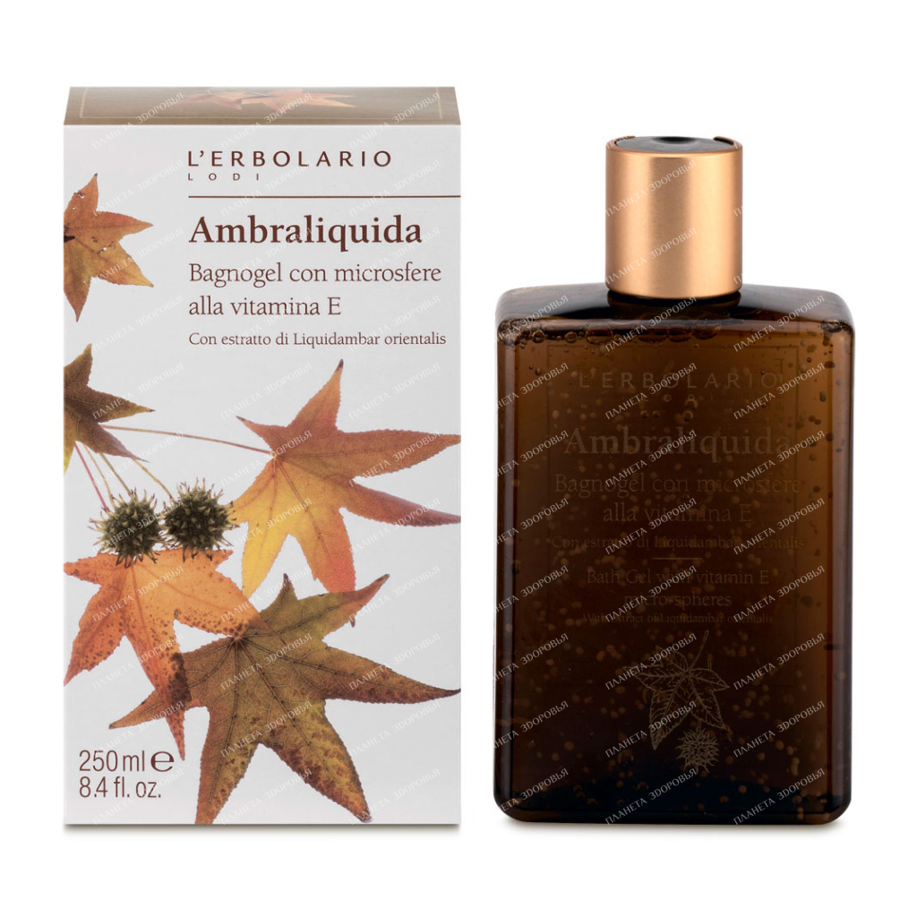 L'Erbolario "AMBER WOOD" Shower gel with microgranules with vitamin E, 250 ml