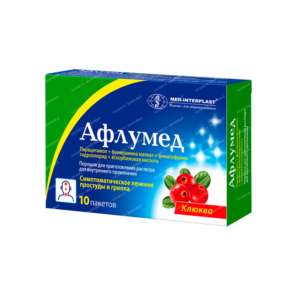 Aflumed powder for solution for oral administration (cranberry) in bags No. 10