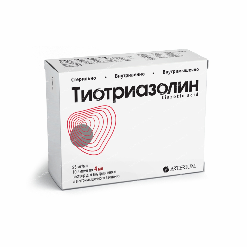 Thiotriazoline solution for intravenous and intramuscular injection 25mg/ml in ampoules 4ml №5x2