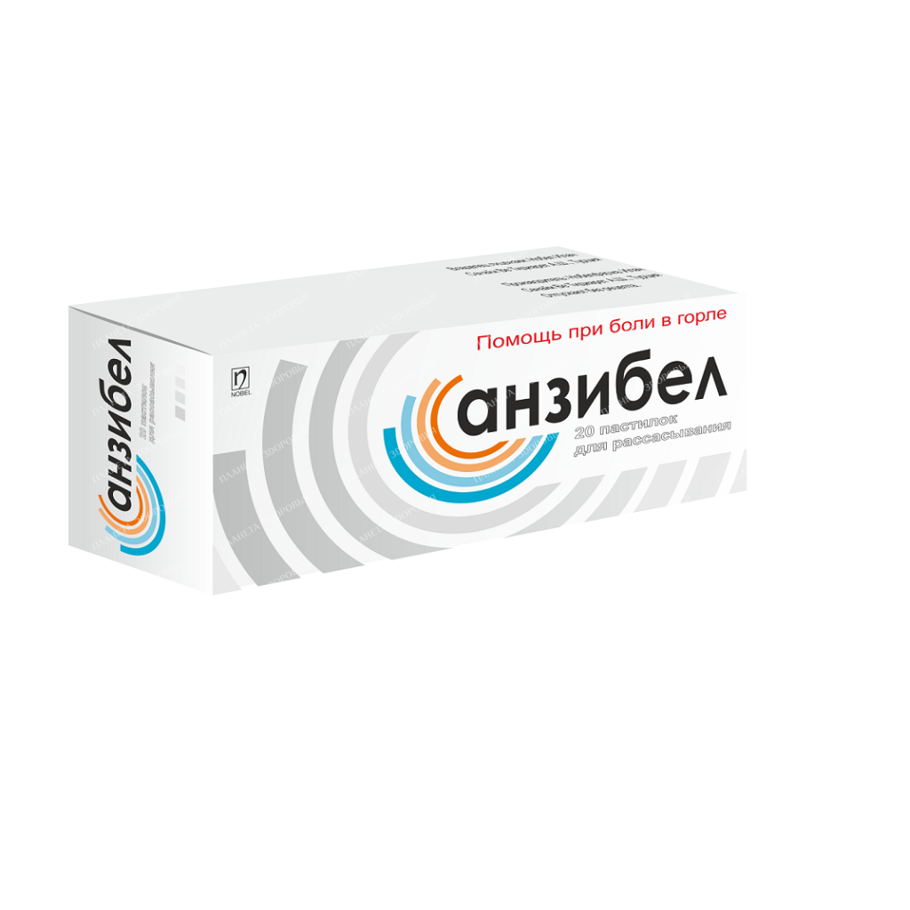Anzibel lozenges for resorption №10х2