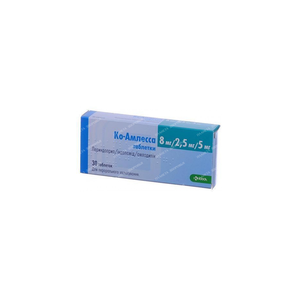 Co-amlessa pills 8mg/5mg/2.5mg №10x3