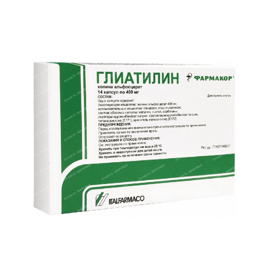 Gliatilin capsules 400mg №14x2