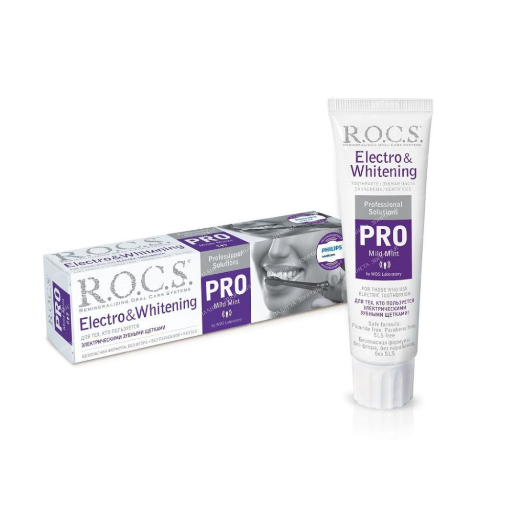 ROCS PRO Toothpaste Electro & Whitening (Electro and Whitening) Mild Mint 135 gr