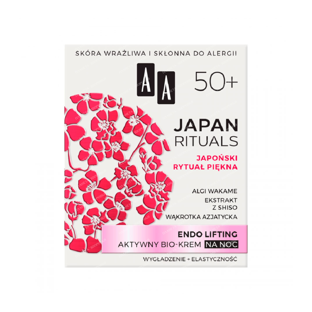 AA JAPAN RITUALS 50+ Active bio-cream night ENDO lifting, 50 ml