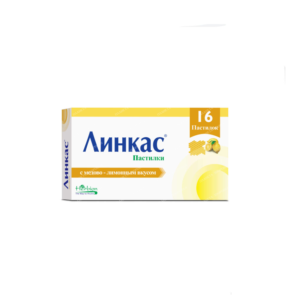 Linkas lozenges with honey-lemon taste №8х3