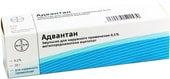 Bayer Advantan Emulsion, 20 g.