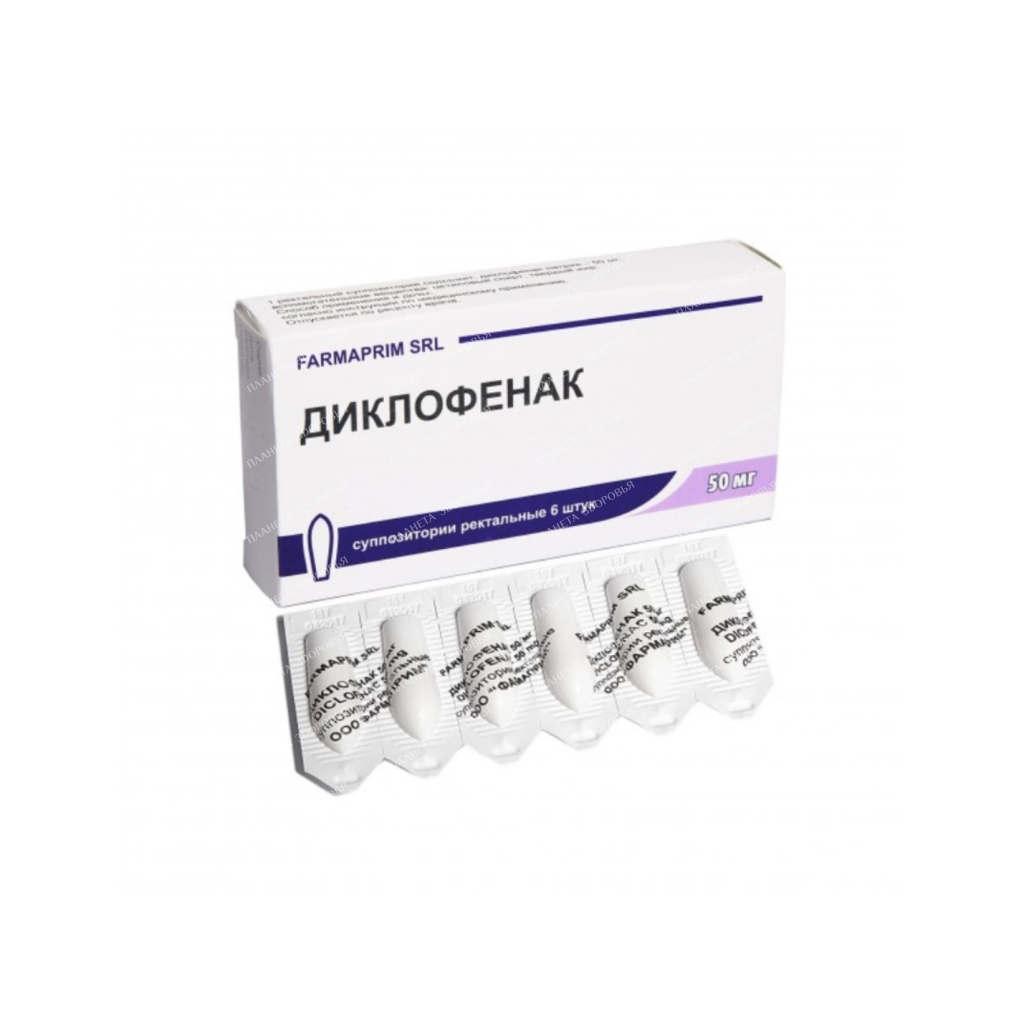 Diclofenac rectal suppositories 50mg №6x1