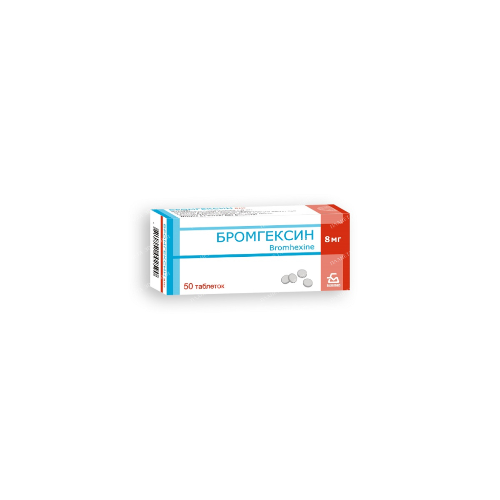 Bromhexine tablets 8mg №10x5