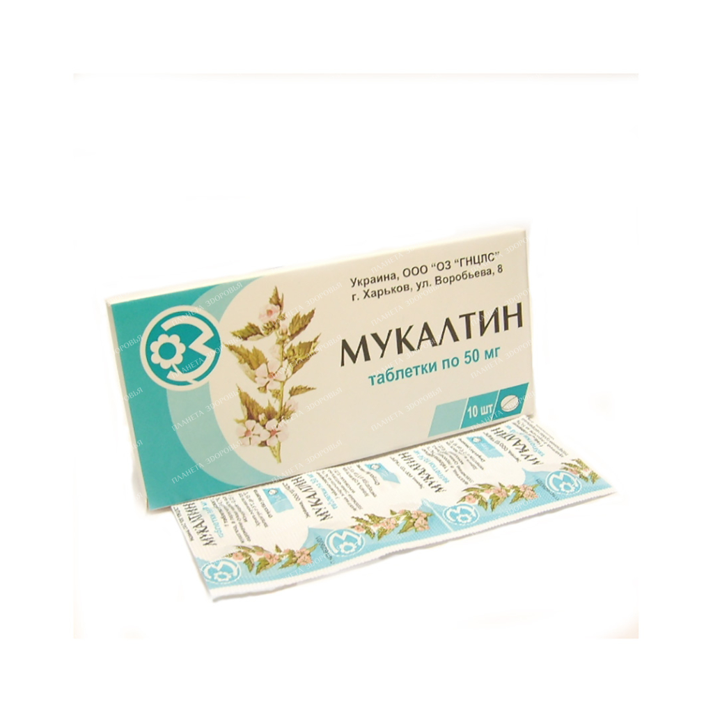 Mukaltin tablets 50mg №10x3
