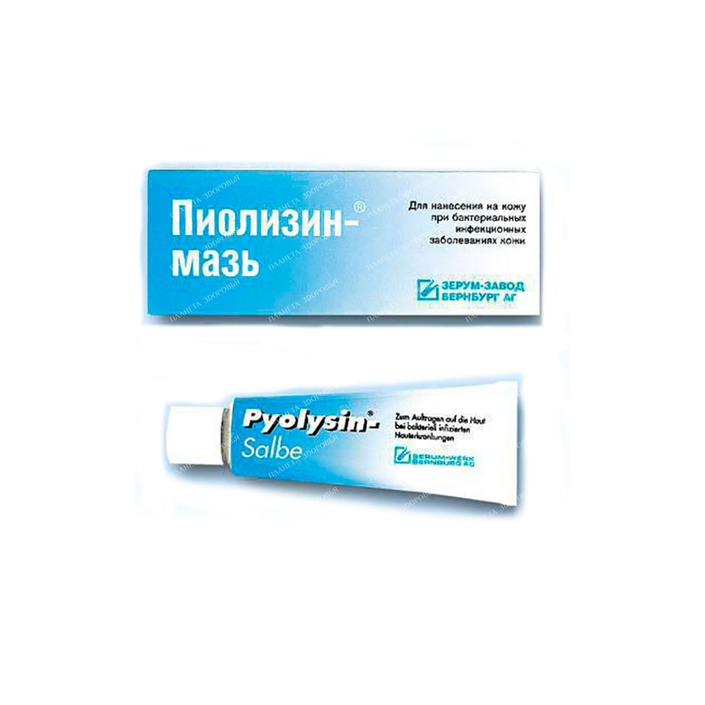 Piolizin ointment 30g №1