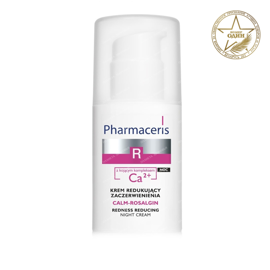 Pharmaceris R Anti-Redness Night Cream with Calming Calm-Rosalgin Ca2+ Complex, 30 ml