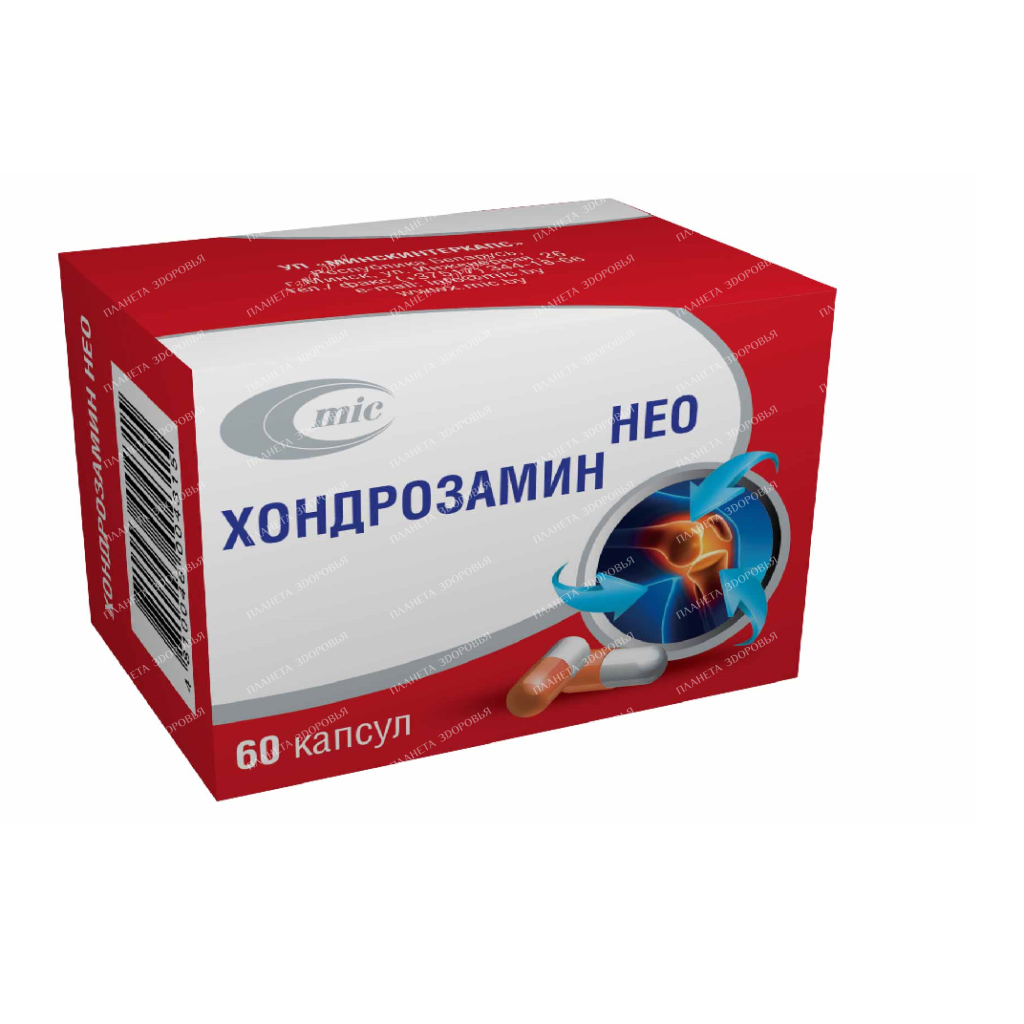 Chondrosamine Neo capsules №10х6
