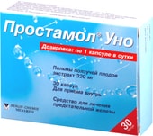 Berlin-Chemie Menarini Prostamol Uno, 320 mg, 30 caps.