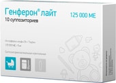Biocad Genferon Light, 125000ME / 5mg, 10 supp.